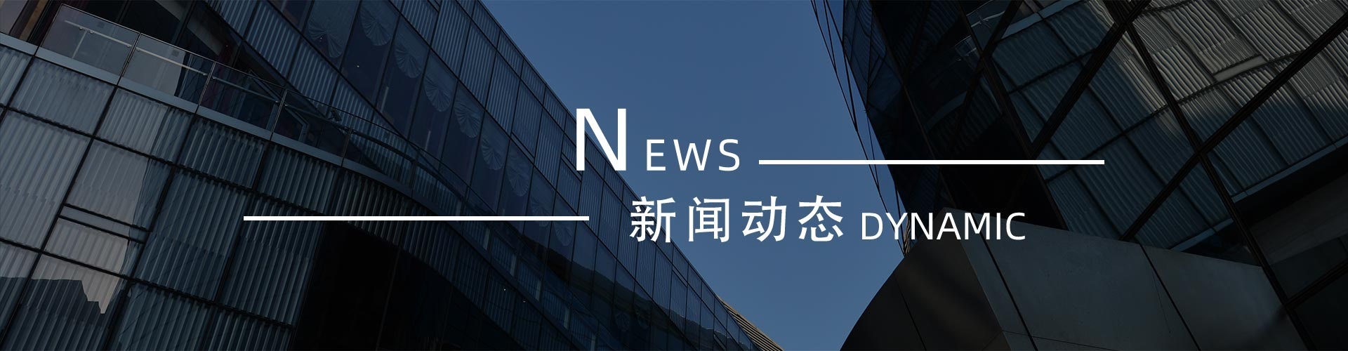 綠志島新聞中心-錫膏、焊錫條、焊錫絲